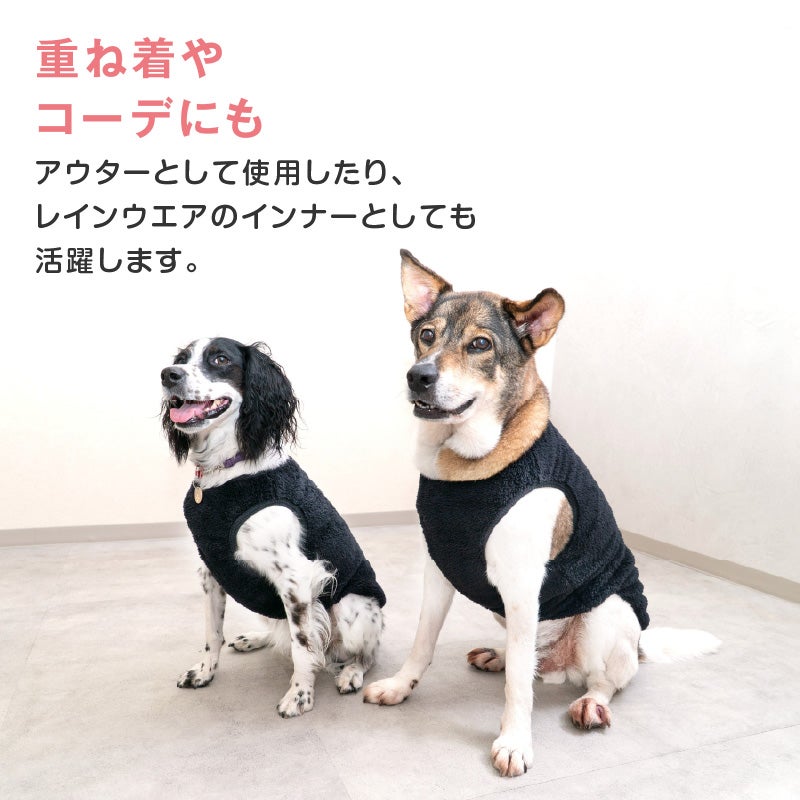 ハート刺しゅうふわもこボアタンク(大型犬用)