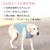 ハート刺しゅうふわもこボアタンク(大型犬用)