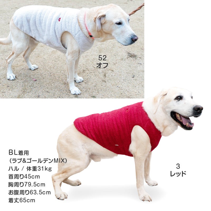 ハート刺しゅうふわもこボアタンク(大型犬用)