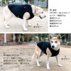 ハート刺しゅうふわもこボアタンク(大型犬用)