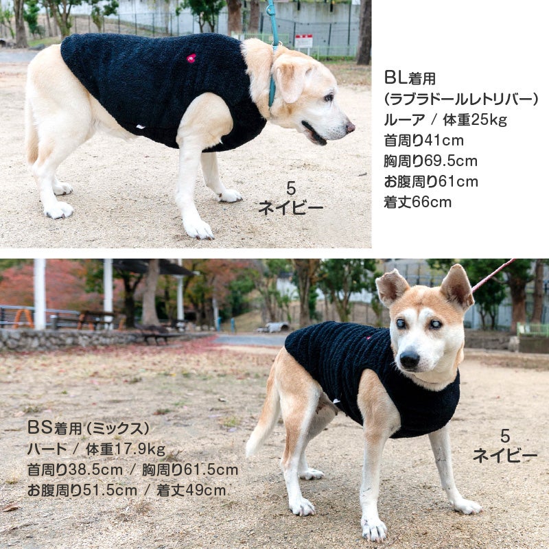 ハート刺しゅうふわもこボアタンク(大型犬用)
