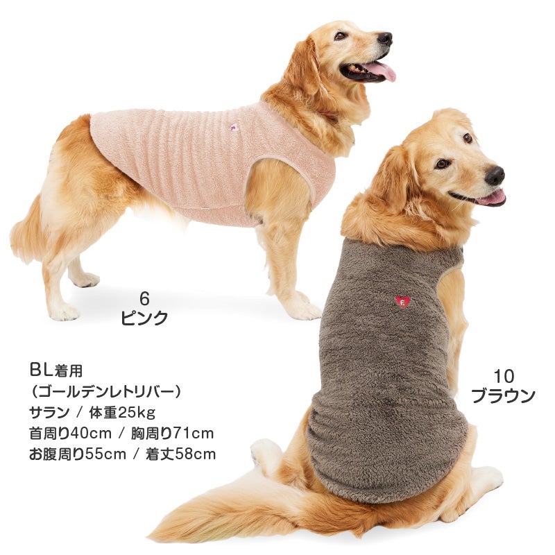 ハート刺しゅうふわもこボアタンク(大型犬用)