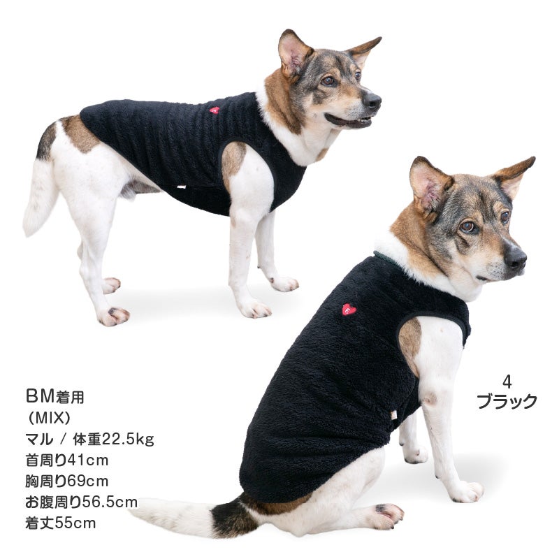 ハート刺しゅうふわもこボアタンク(大型犬用)