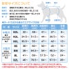 ハート刺しゅうふわもこボアタンク(大型犬用)