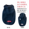 バラエティ刺しゅうフリースタンク(ダックス・小型犬用)