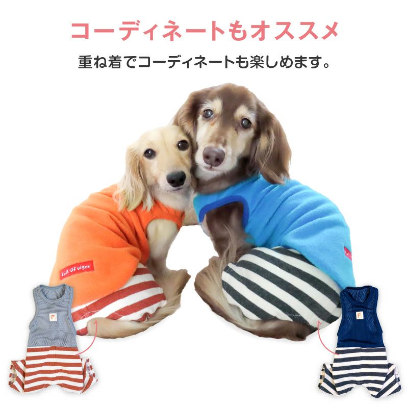 あったか ふわもこ 刺しゅう フリース タンク ダックス 小型犬用 あったか ふわもこ 刺しゅう フリース タンク ダックス 小型犬用