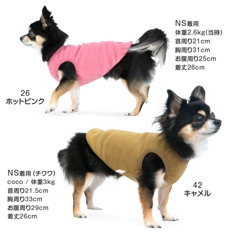 あったか ふわもこ 刺しゅう フリース タンク ダックス 小型犬用 あったか ふわもこ 刺しゅう フリース タンク ダックス 小型犬用