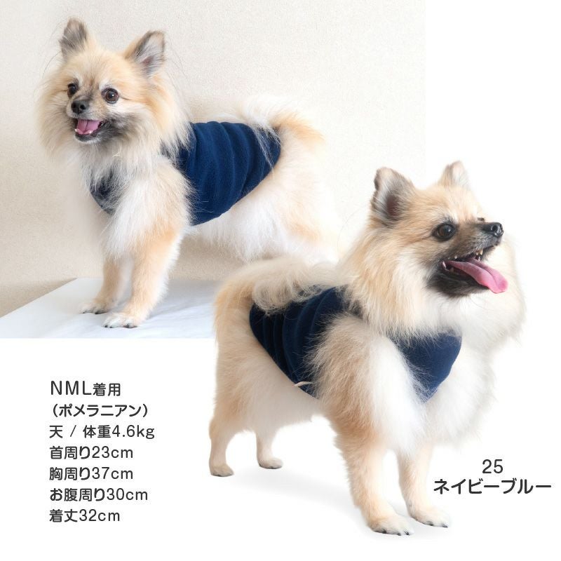 あったか ふわもこ 刺しゅう フリース タンク ダックス 小型犬用 あったか ふわもこ 刺しゅう フリース タンク ダックス 小型犬用