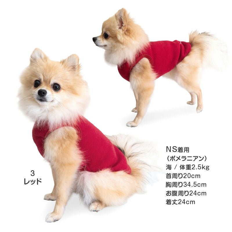 バラエティ刺しゅうフリースタンク(ダックス・小型犬用)