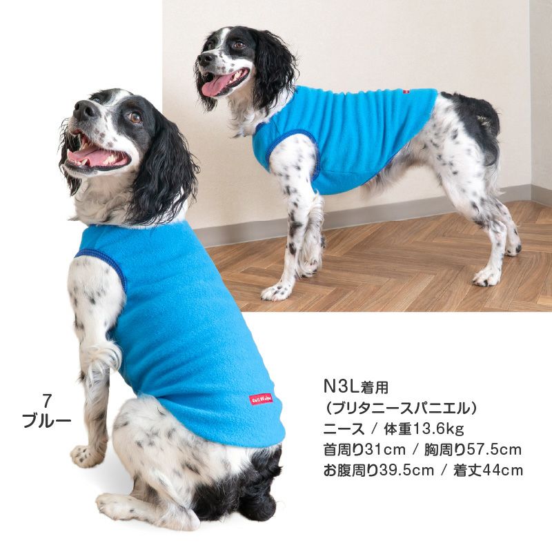 中型犬用 あったか ふわもこ 刺しゅう フリース タンク | ダックス、猫
