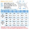 バラエティ刺しゅうフリースタンク(中型犬用)