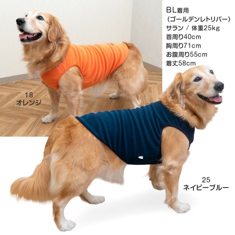 大型犬用 あったか ふわもこ 刺しゅう フリース タンク | ダックス、猫