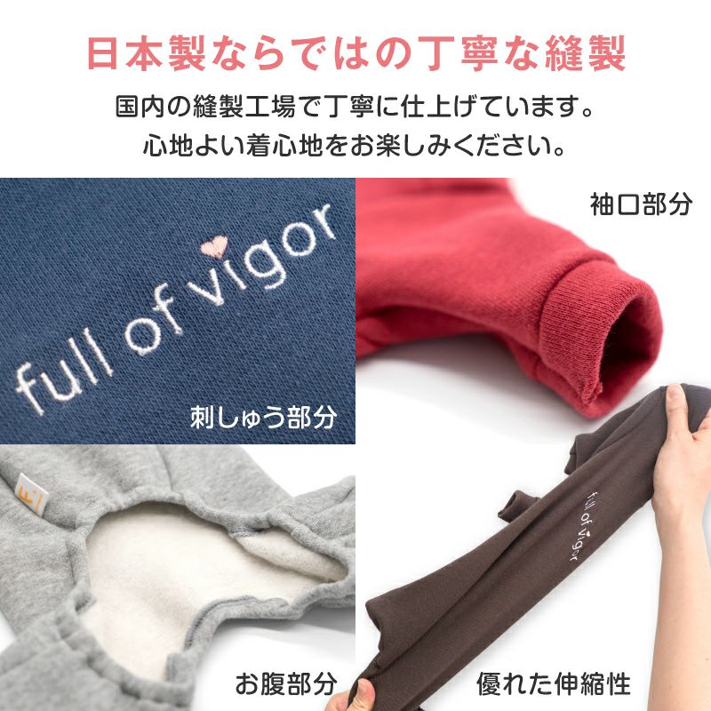 伸びて 着せやすい ロゴ 刺しゅう ぬくぬく お部屋着 ルームウェア