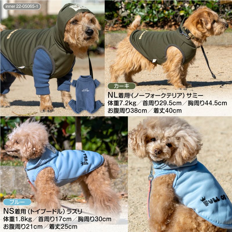 ロゴ プリント あったか 裏ボア パーカー ダックス 小型犬用