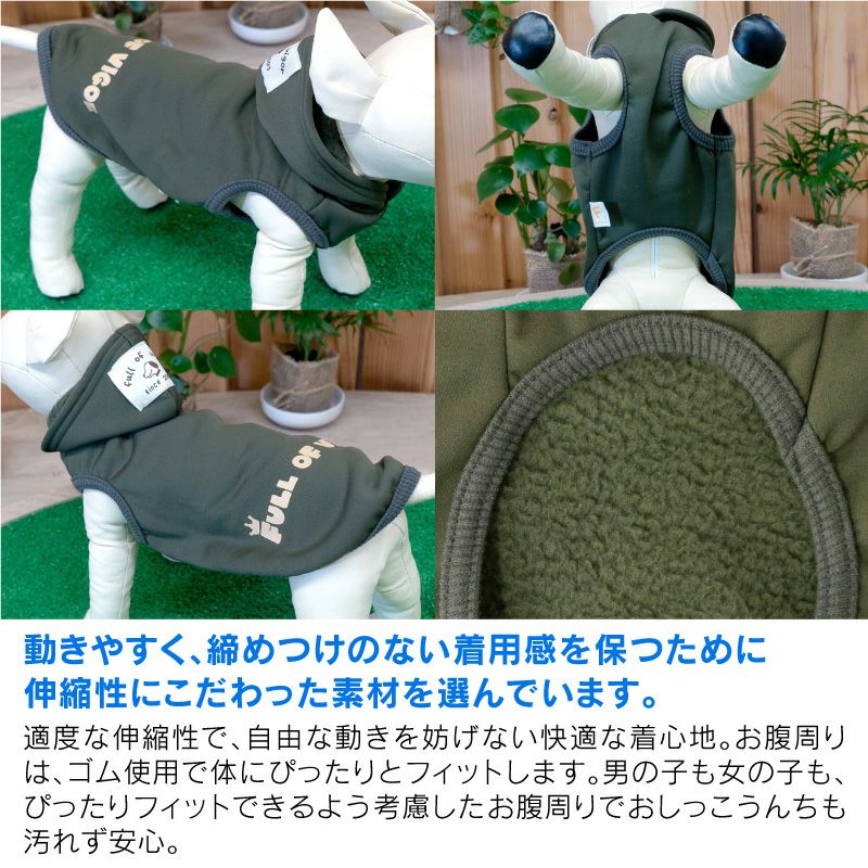 ロゴ プリント あったか 裏ボア パーカー ダックス 小型犬用