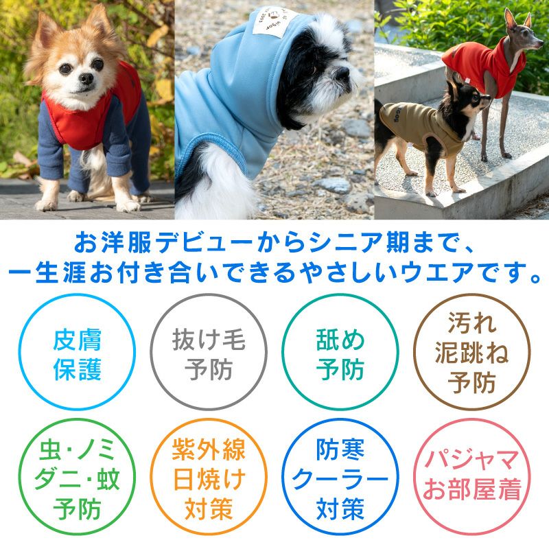 ロゴ プリント あったか 裏ボア パーカー ダックス 小型犬用