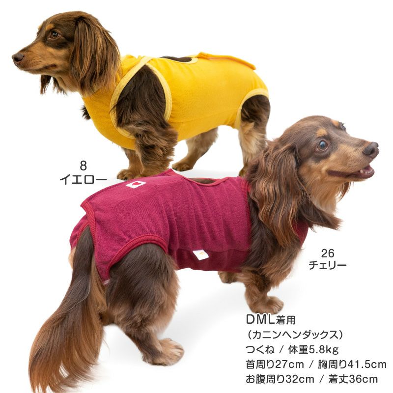 パイル 介護服 マナーガード(R) 男女兼用 ダックス 小型犬用