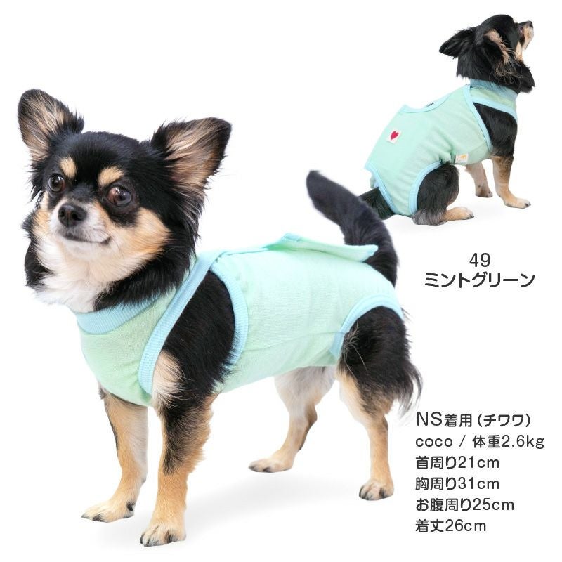 パイル 介護服 マナーガード(R) 男女兼用 ダックス 小型犬用
