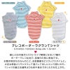 テレコボーダーラグランTシャツ(ダックス・小型犬用)