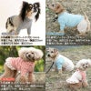テレコボーダーラグランTシャツ(ダックス・小型犬用)