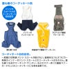 テレコボーダーラグランTシャツ(ダックス・小型犬用)