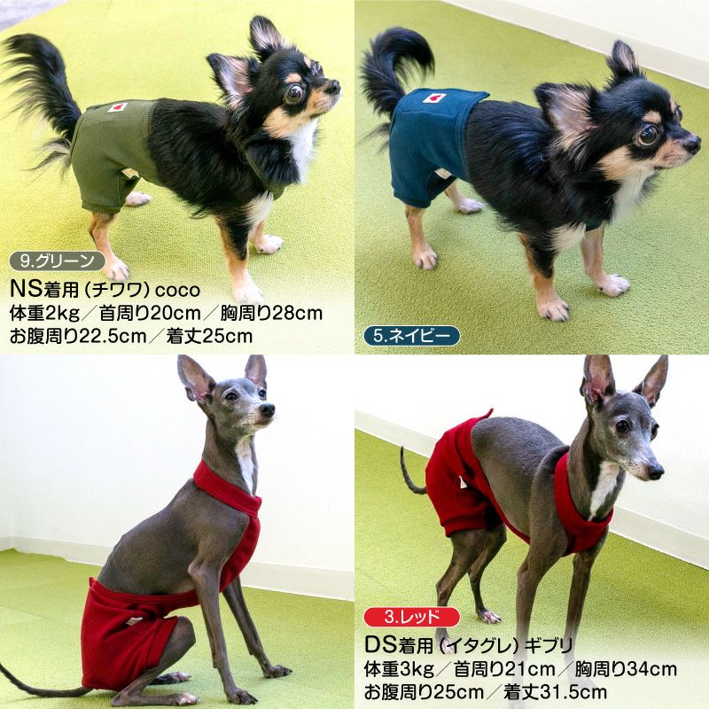 シンプル 足付き サロペット 介護服 マナーガード(R) 男女兼用