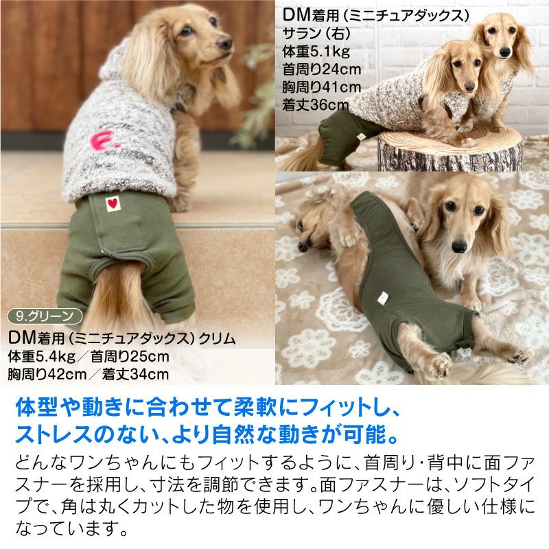 シンプル 足付き サロペット 介護服 マナーガード(R) 男女兼用
