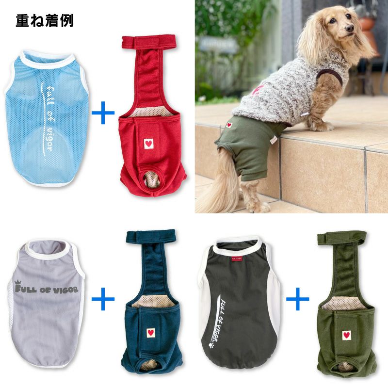シンプル 足付き サロペット 介護服 マナーガード(R) 男女兼用