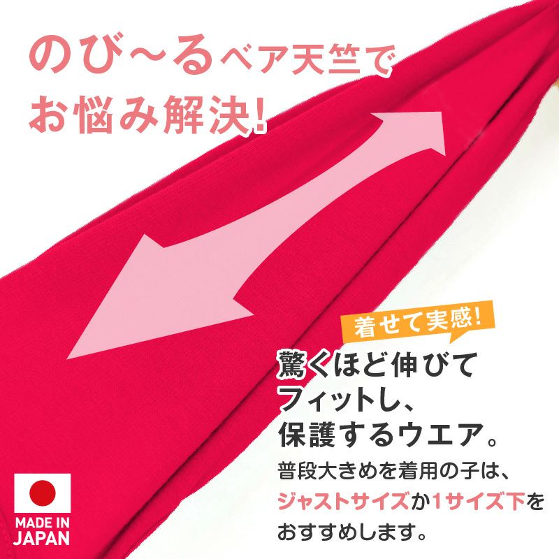 F.ベア天竺術後服エリザベスウエア(R)(女の子/大型犬用/伸縮性素材)