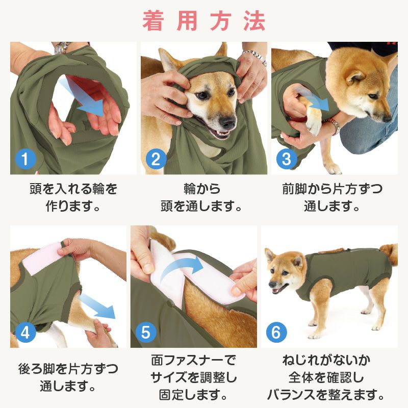 フレブル用 伸びて 着せやすい F. ベア天竺 術後服 エリザベスウエア(R