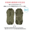 F.ベア天竺術後服エリザベスウエア(R)(男の子/大型犬用/伸縮性素材)