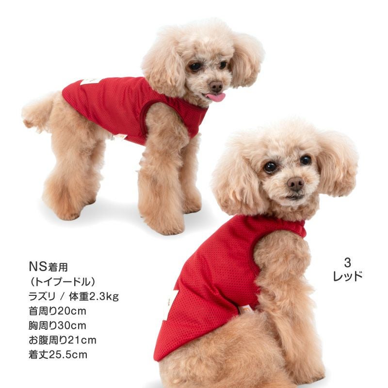 シンプルメッシュタンク(ダックス・小型犬用)