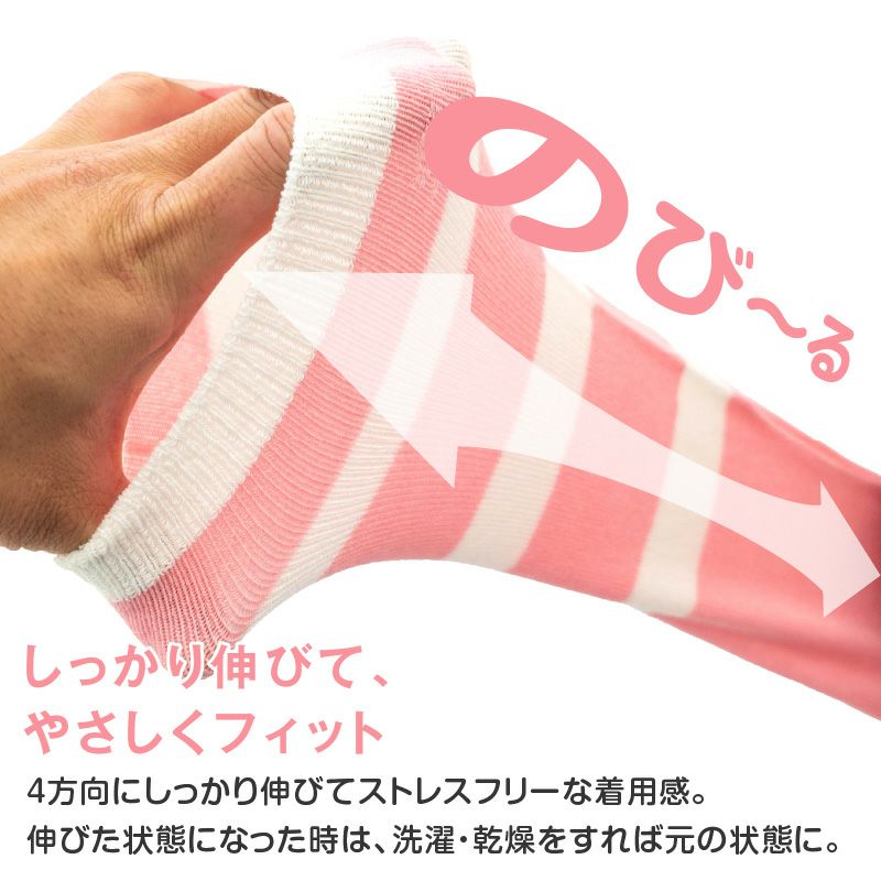 温度調整機能素材のズレない!脱げない!着る腹巻き!ぽんぽんウエア(R)(2023モデル)