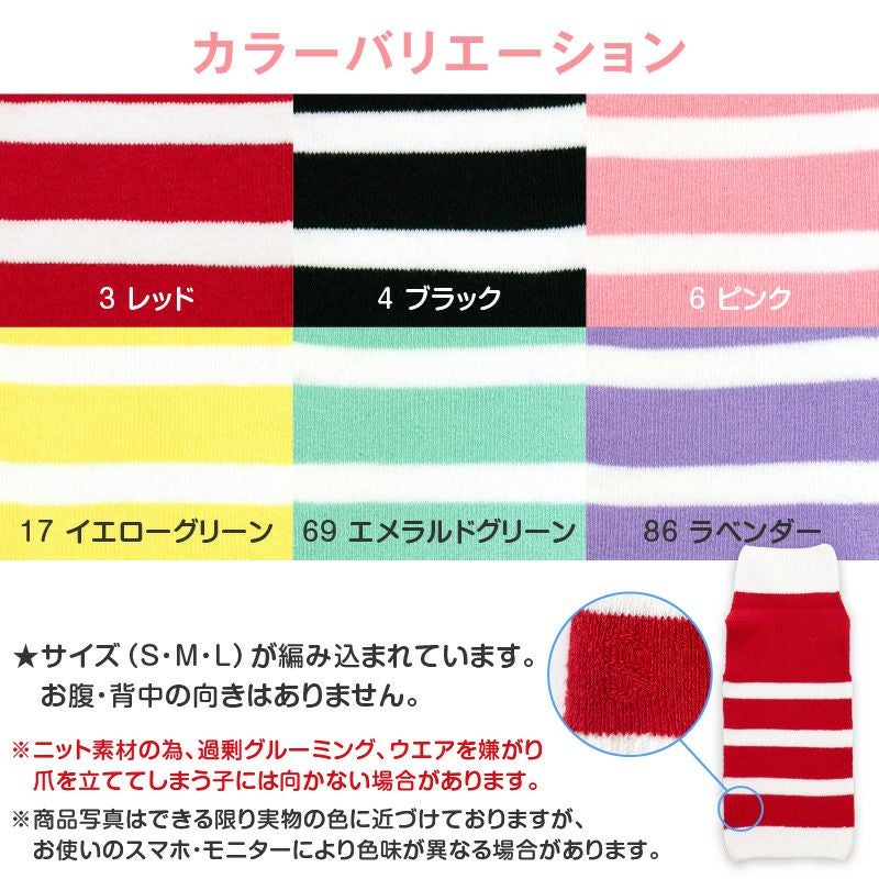 温度調整機能素材のズレない!脱げない!着る腹巻き!ぽんぽんウエア(R)(2023モデル)