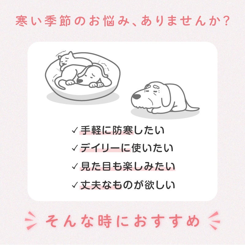 ポケット付きバイカラーフリースタンク(ダックス・小型犬用)