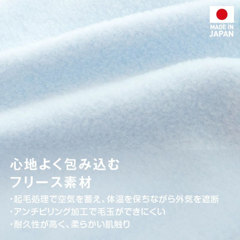 ポケット付きバイカラーフリースタンク(ダックス・小型犬用)