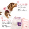 ポケット付きバイカラーフリースタンク(ダックス・小型犬用)