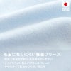 ポケット付きバイカラーフリースタンク(ダックス・小型犬用)