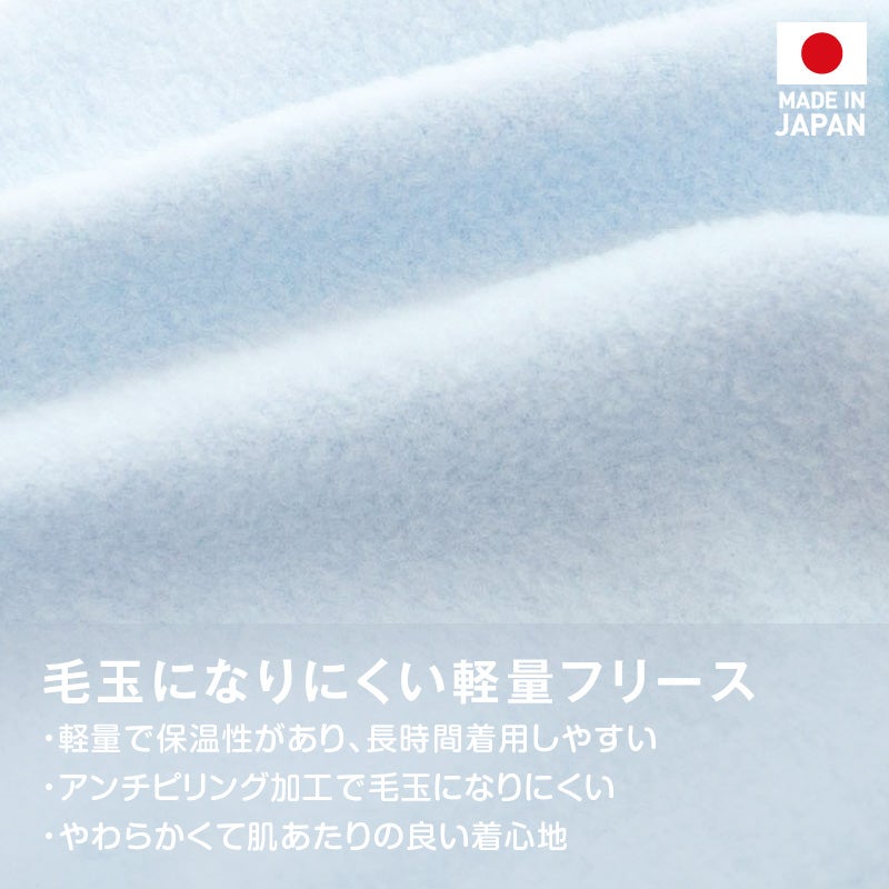 ポケット付きバイカラーフリースタンク(ダックス・小型犬用)