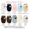 ポケット付きバイカラーフリースタンク(ダックス・小型犬用)