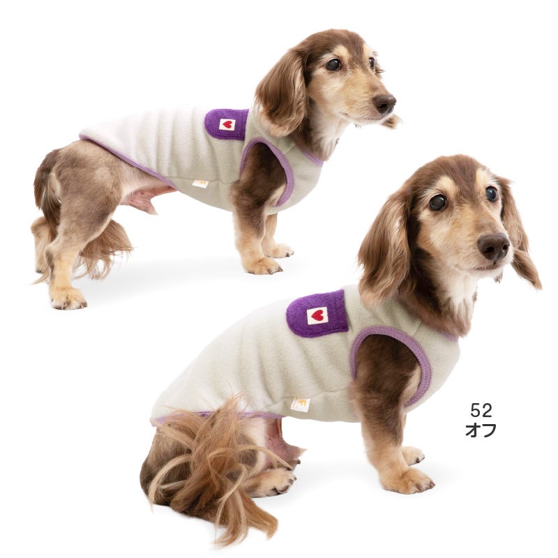 ポケット付きバイカラーフリースタンク(ダックス・小型犬用)
