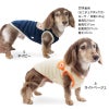 ポケット付きバイカラーフリースタンク(ダックス・小型犬用)