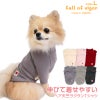 ベア天竺ラグランTシャツ(ダックス・小型犬用)	