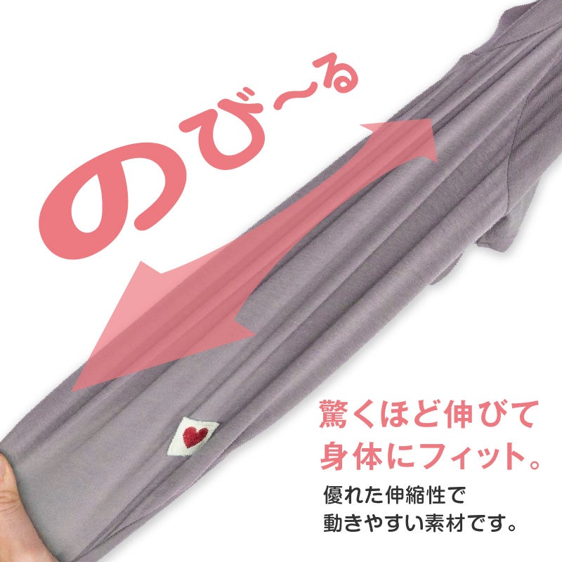 ベア天竺ラグランTシャツ(ダックス・小型犬用)	