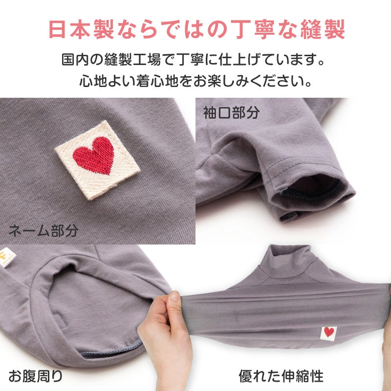 ベア天竺ラグランTシャツ(ダックス・小型犬用)	