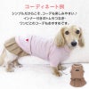 ベア天竺ラグランTシャツ(ダックス・小型犬用)	