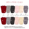 ベア天竺ラグランTシャツ(ダックス・小型犬用)	