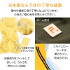 商品画像16