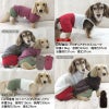 メッシュインナー付ミニ裏毛ジョガーパンツ(ダックス・小型犬用)