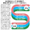 メッシュインナー付ミニ裏毛ジョガーパンツ(ダックス・小型犬用)